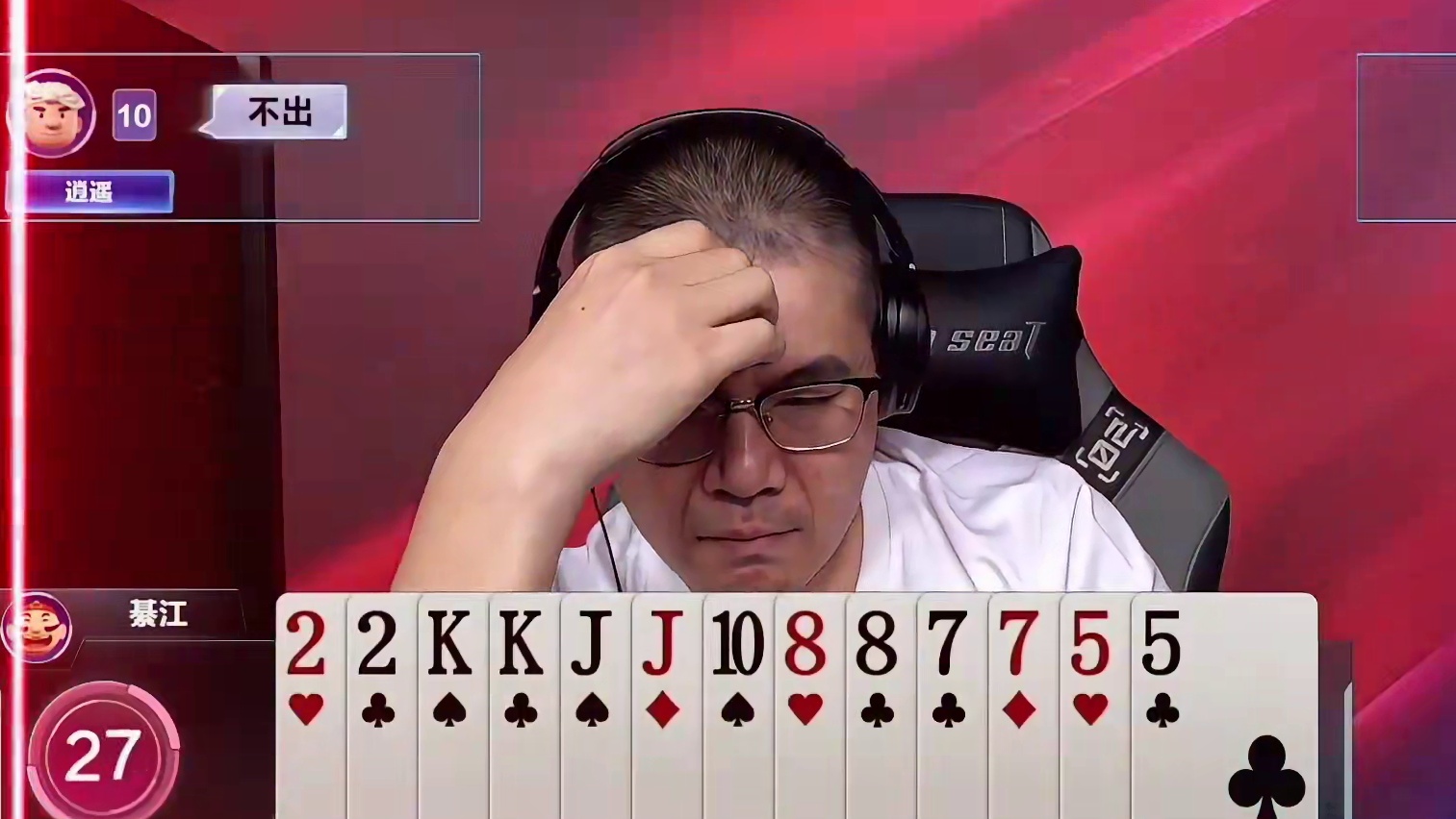 “掘开”再次封神，面对史上罕见“6大铁”绝配逍遥玩转地主