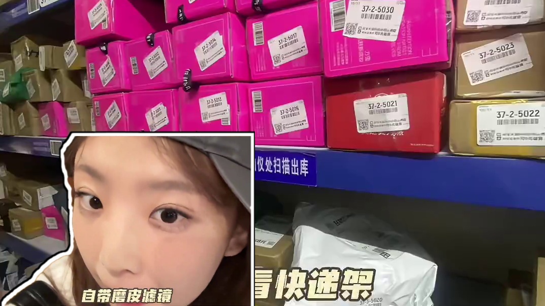 不仅颜色少女包装还这么贴心 这谁顶得住啊#快递架疑似被芭比粉入侵#种草#美妆#快递#双十一