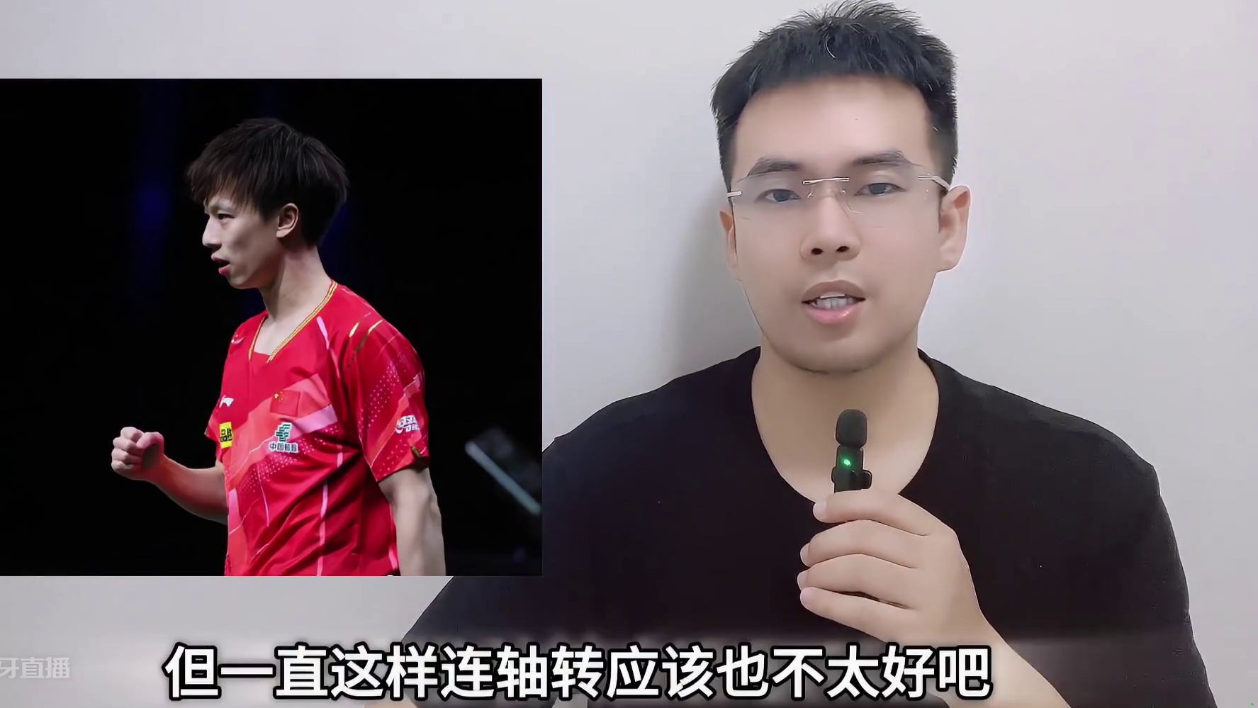 动漫夺冠，高远因伤退赛，法兰克福冠军赛抽签，大头曼昱适应训练 #动漫组合 #林高远 #王楚钦 #王曼