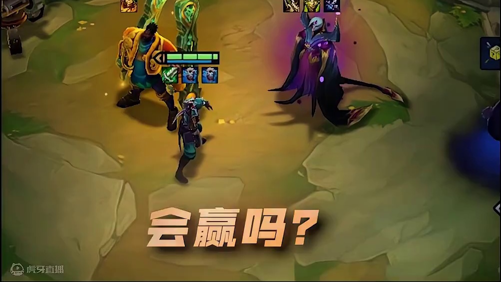 四两拨千斤！#符文大陆传奇焕新 #金铲铲之战 #金铲铲