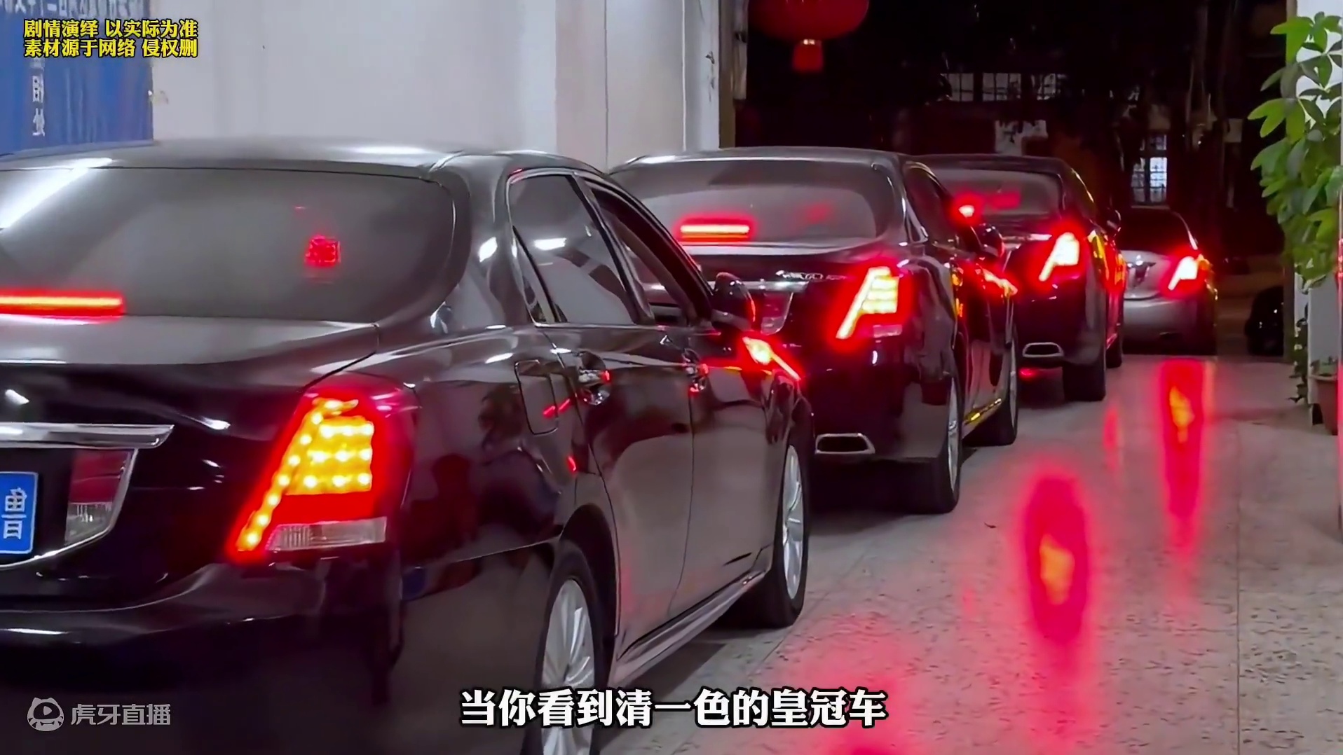 为什么丰田皇冠在广西这么畅销？