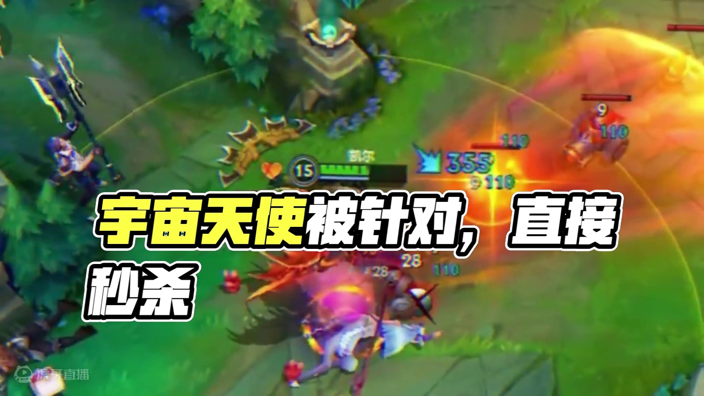 宇宙第一天使出列#lolm #lol手游整活天才 #英雄联盟手游