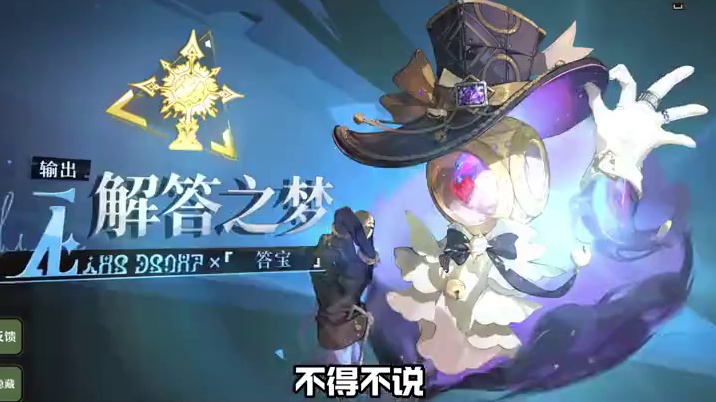 这美术也太卷啦！又精致又华丽的肉鸽游戏属实深得我心！ #无尽梦回梦想家 #无尽梦回1121公测 #无