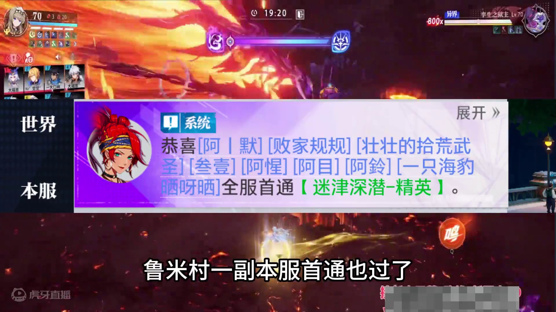 新本首通来了， #晶核coa #晶核全民星计划