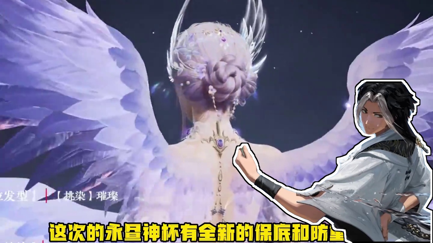 永昼神杯来啦！ #永劫无间大神 #劫无止境