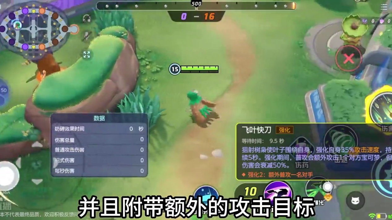 0基础两分钟—狙射树枭新手宝可梦大集结教学 #宝可梦大集结 #宝可梦大集结新手攻略