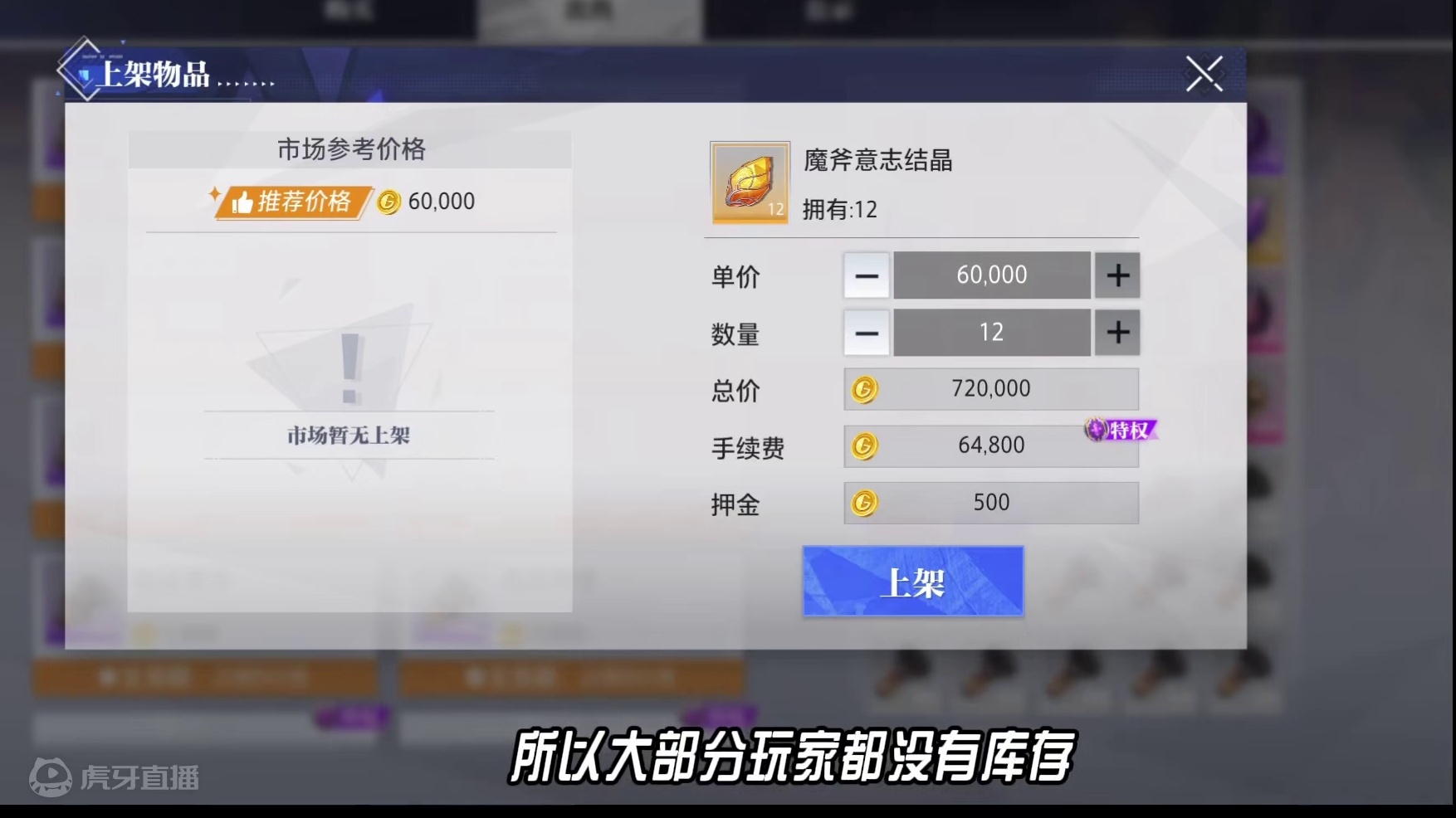 不要再傻乎乎刷深渊暗域搬魔斧结晶了！因为非常吃力不讨好！ #晶核coa #晶核全民星计划 #晶核新职