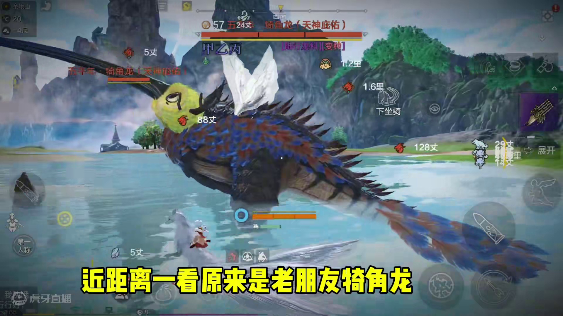 时隔数年多载，记录一位山海老玩家回归的日常现状，变化如此之大 #妄想山海 #游戏日常