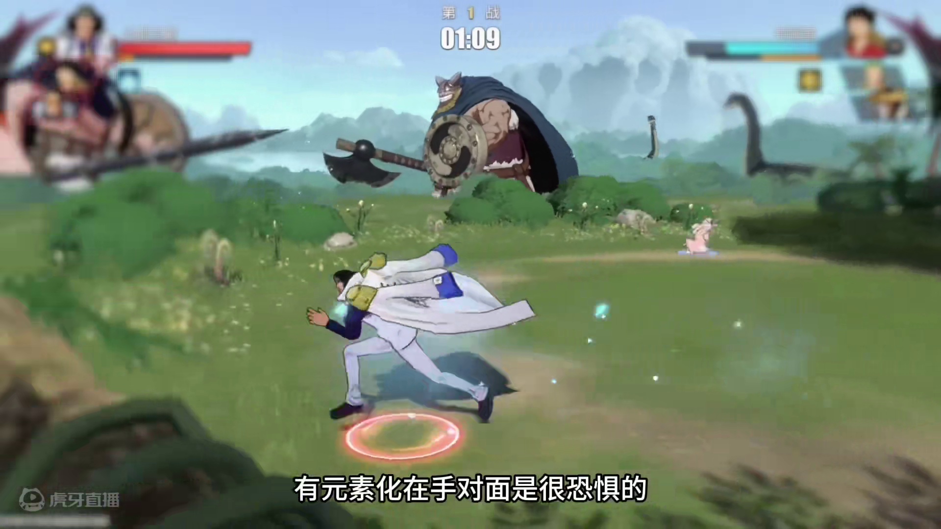 青雉：“我不吃友情！”青雉永不过时！面对流樱路飞照样能打 #航海王热血航线