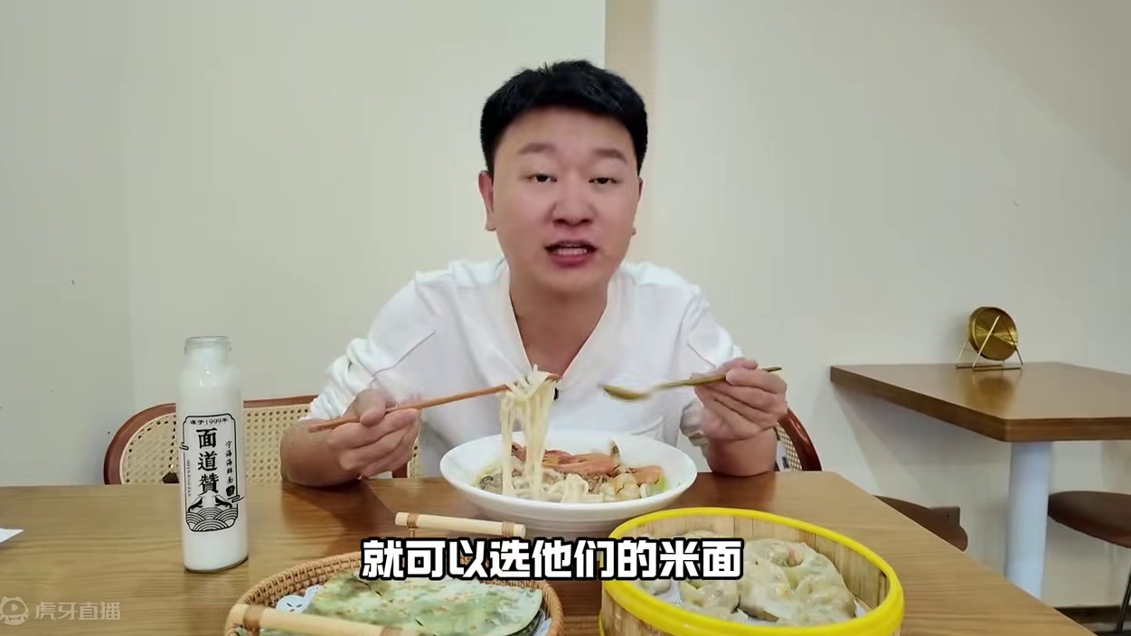 面道赞海鲜面果然面道赞 宁波好吃的海鲜面里头，真的很喜欢去这家面道赞#面道赞宁海海鲜面 #面道赞 #