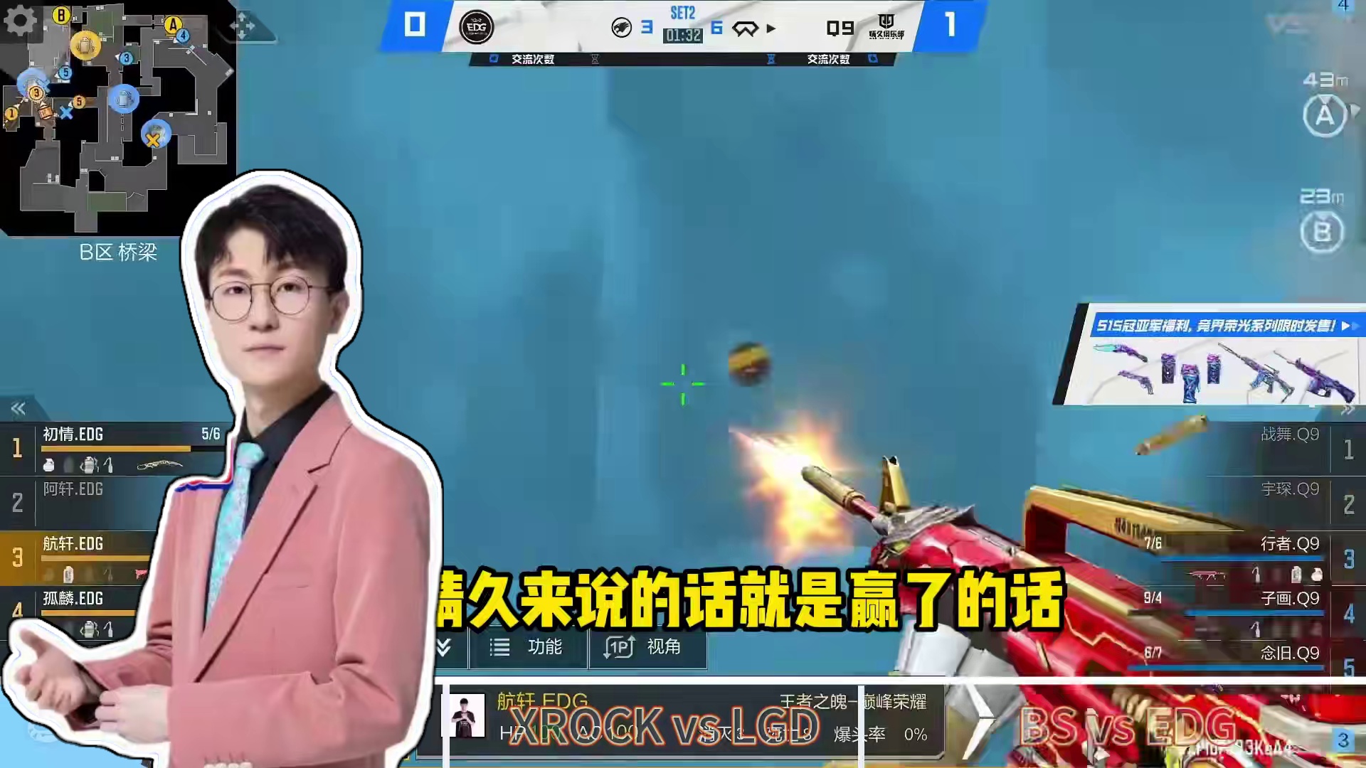 蛮嘴胡说：11月2日比分预测 #2024CFML #CFMLS16