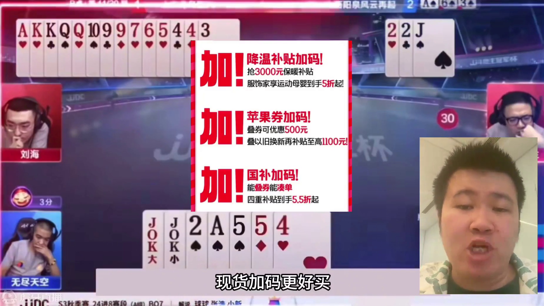 斗地主：二十年脑血栓最离谱鬼畜局！铁牌怒斩贪心魔！结局笑哭了 斗地主：二十年脑血栓最离谱鬼畜局！铁牌