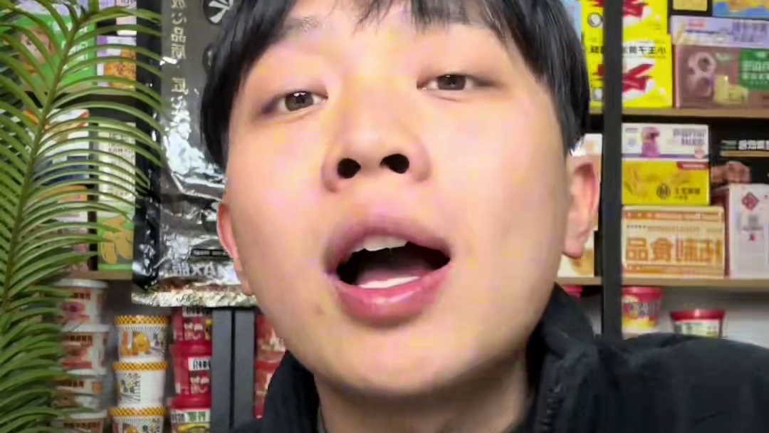 不让你等了，1秒速冲，鲜河粉！量大也挺不错的！#速食美食 #闪马日常分享 #解馋 #灵魂宵夜