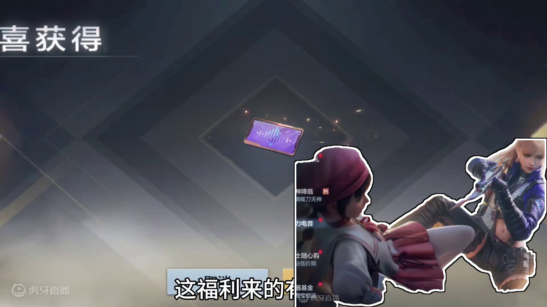 上号了！领取斩杀消灭音效卡和1000钻石！#cf手游 #CF手游逐鹿山海