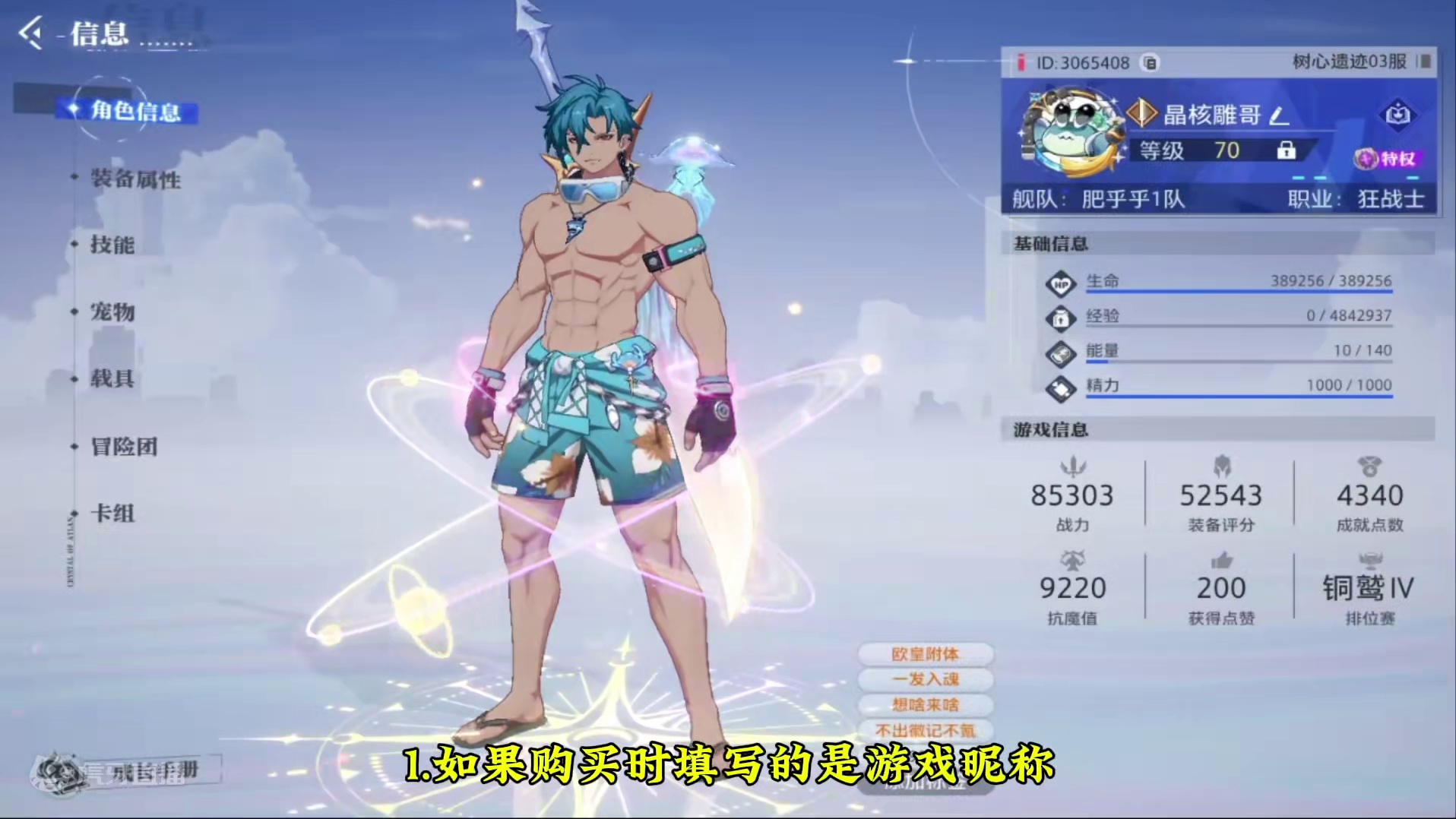 晶核暴金节千万补贴~