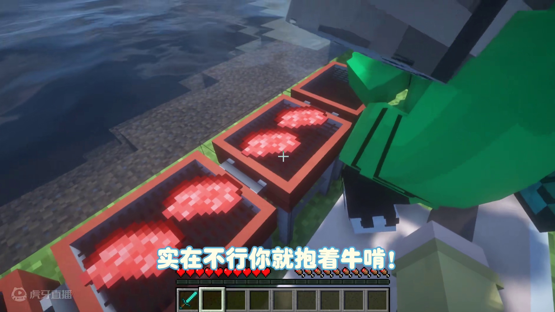 我的世界：逃离清华40 大表哥竟然趁我和清华野炊的时候扫兴！ 我的世界：逃离清华40 大表哥竟然趁我