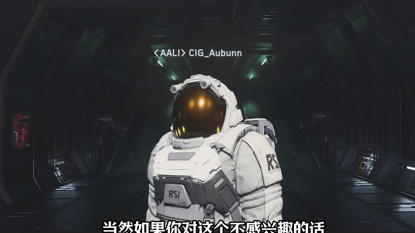 【星际公民】舰队系统 #星际公民 #公民控