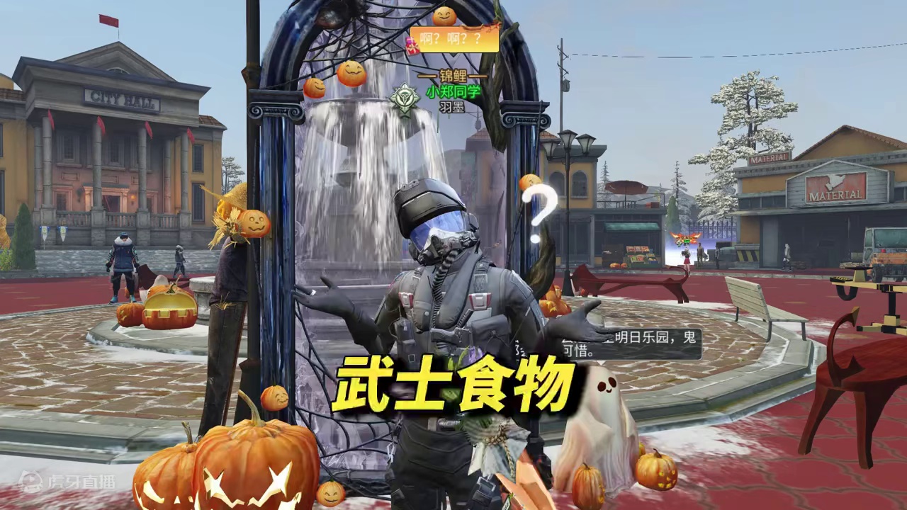 武士玩家必备的食物，如何制作？ 武士玩家必备的食物，如何制作？#明日之后 #明日之后第六季 #游戏日