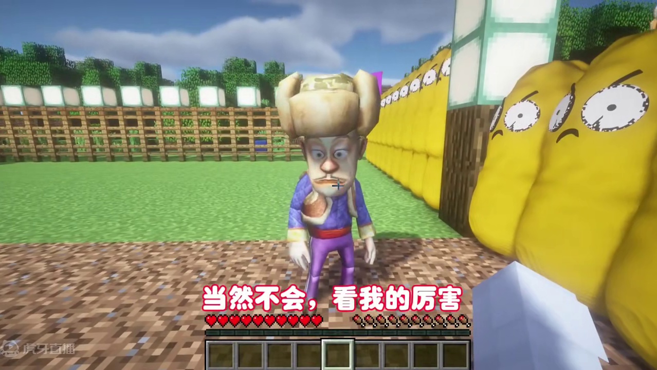 我的世界：狗熊岭怪谈82，格尔吉欧王大军 #我的世界