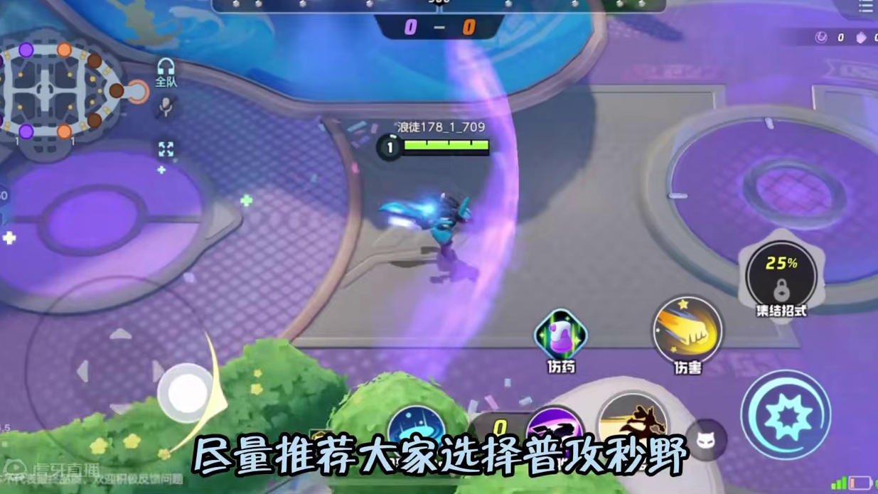 宫本？李白？不对他是宝可梦-路卡丽亚#宝可梦大集结