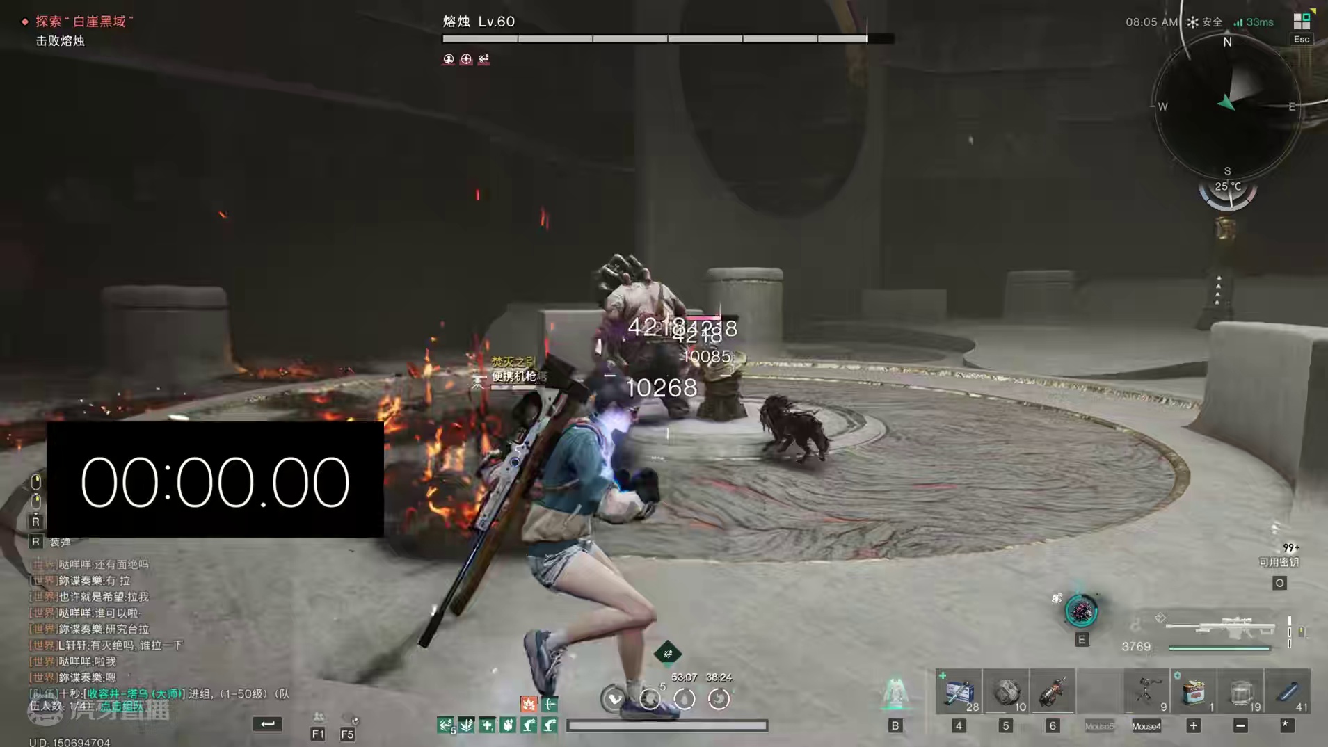 七日世界黑域第一天。栗鸢11分04秒 图变狗不变，实战看上限。走狗流实战黑域。#七日世界 #七日世界