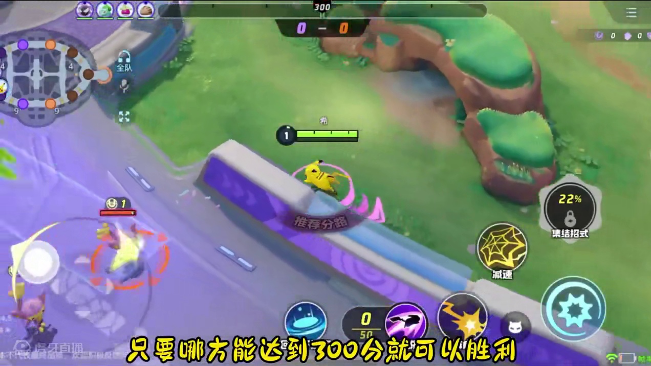 什么？你还不会玩这个游戏#宝可梦大集结 #宝可梦大集结新手攻略