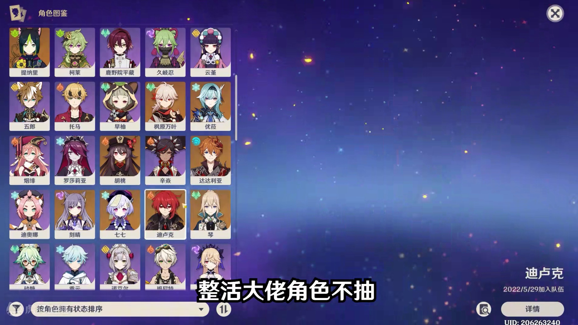 【原神】痛苦的有力量，痛苦的有风度 #原神 #搞笑 #痛苦号 #燕子 #游戏解说