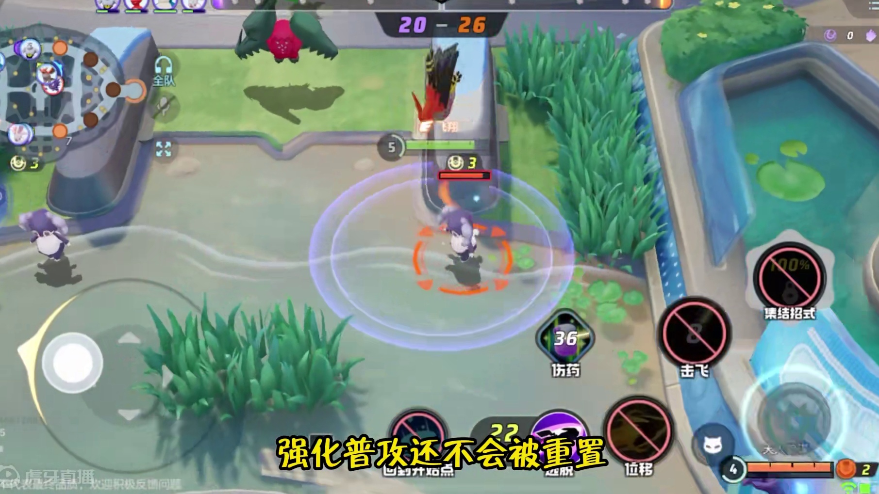 激进型性格必练的刺客宝可梦 猎剑鹰#宝可梦大集结