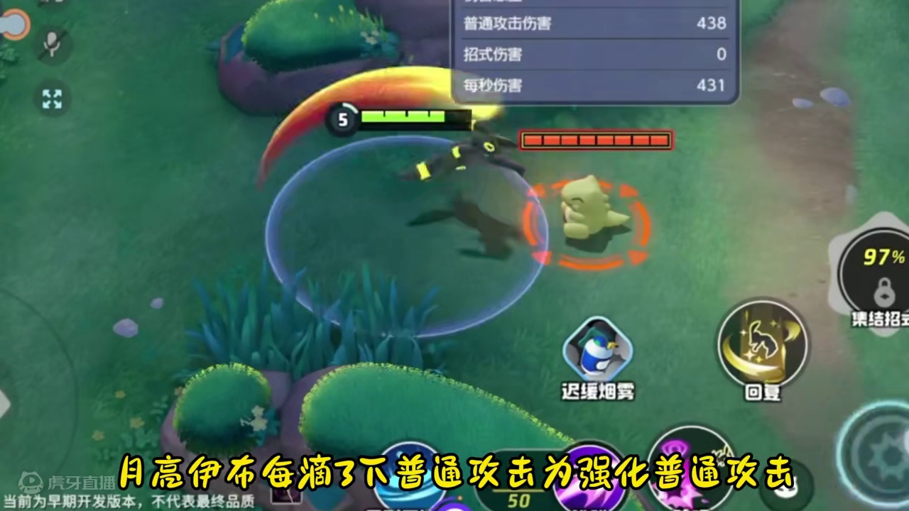 宝可梦大集结新手战士必练宝可梦，堪称移动泉水#宝可梦大集结