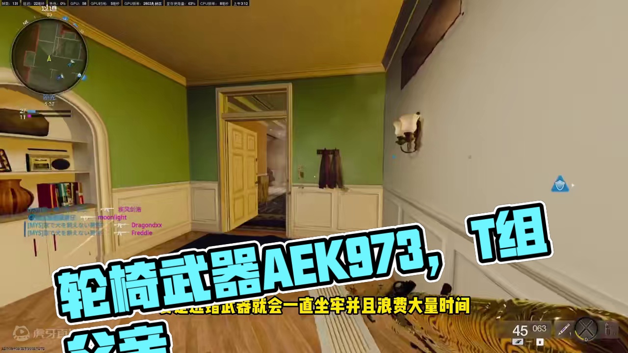 COD21轮椅武器AEK973，简直是T组亲爹！ #使命召唤 #使命召唤21 #cod #cod21