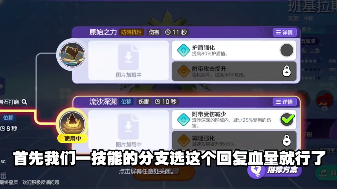 太好啦，是无敌上分战神，我们有救啦！ #宝可梦大集结 #宝可梦大集结手游 #宝可梦大集结国服  #宝