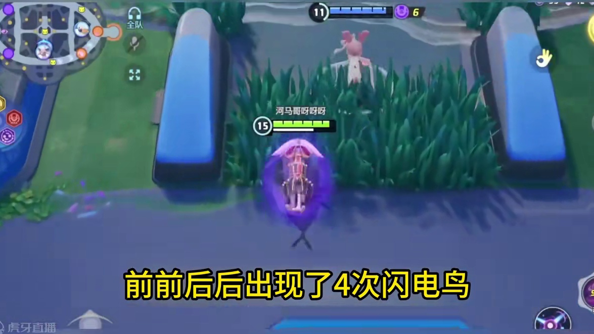 正确的中肯的一针见血的宝可梦国服改动爆料！ #宝可梦大集结 #宝可梦大集结定档11月7日 #宝可梦 