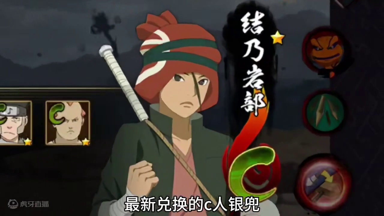 火影忍者手游：一个新人都有两个形态 #火影忍者手游#火影忍者