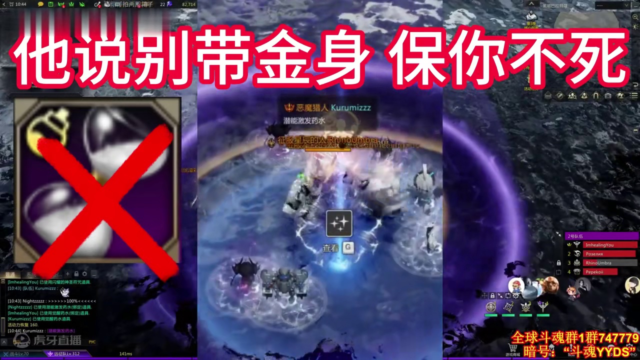 感谢王旭狗让我拿下10亿方天击（整活切片） #命运方舟 #命运方舟超觉 #命运方舟超觉时刻 他真的是