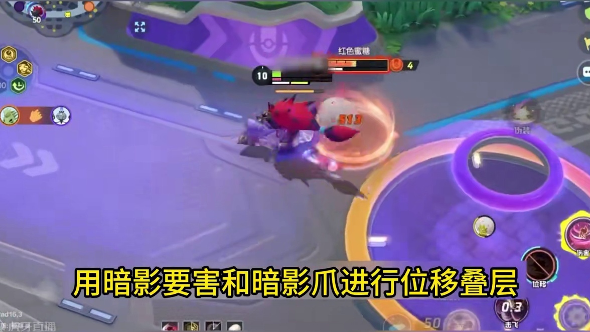 飞雷神！索罗亚克完整教学 #宝可梦大集结 #宝可梦大集结手游 #宝可梦 #宝可梦大集结定档11月7日