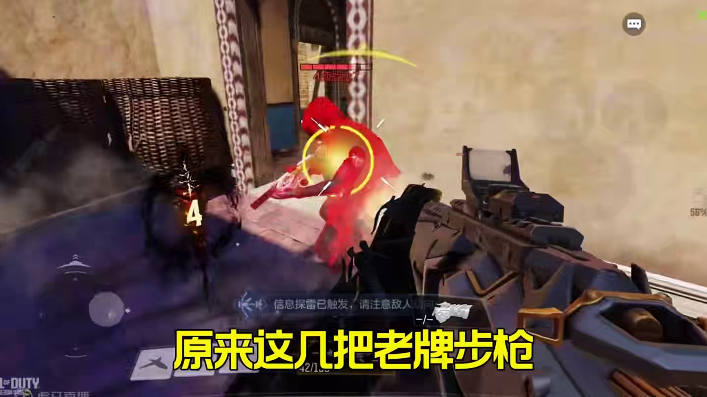 赛季末轻松上传奇的几把老牌步枪！ 有你喜欢的吗？