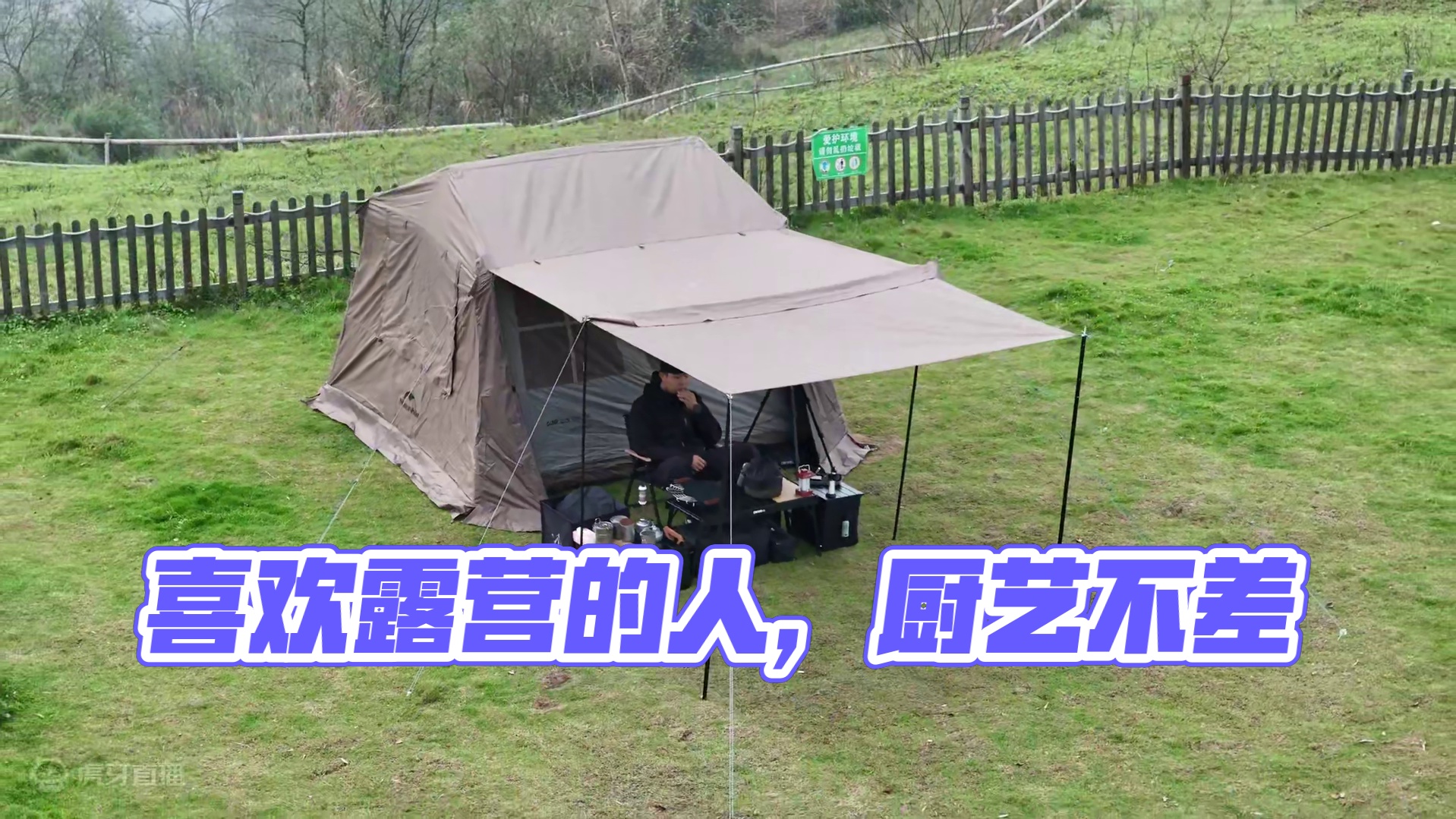 喜欢露营的人厨艺都不会太差 #户外露营 #户外美食 #露营美食家 #被户外硬控的瞬间 #去有风的地方