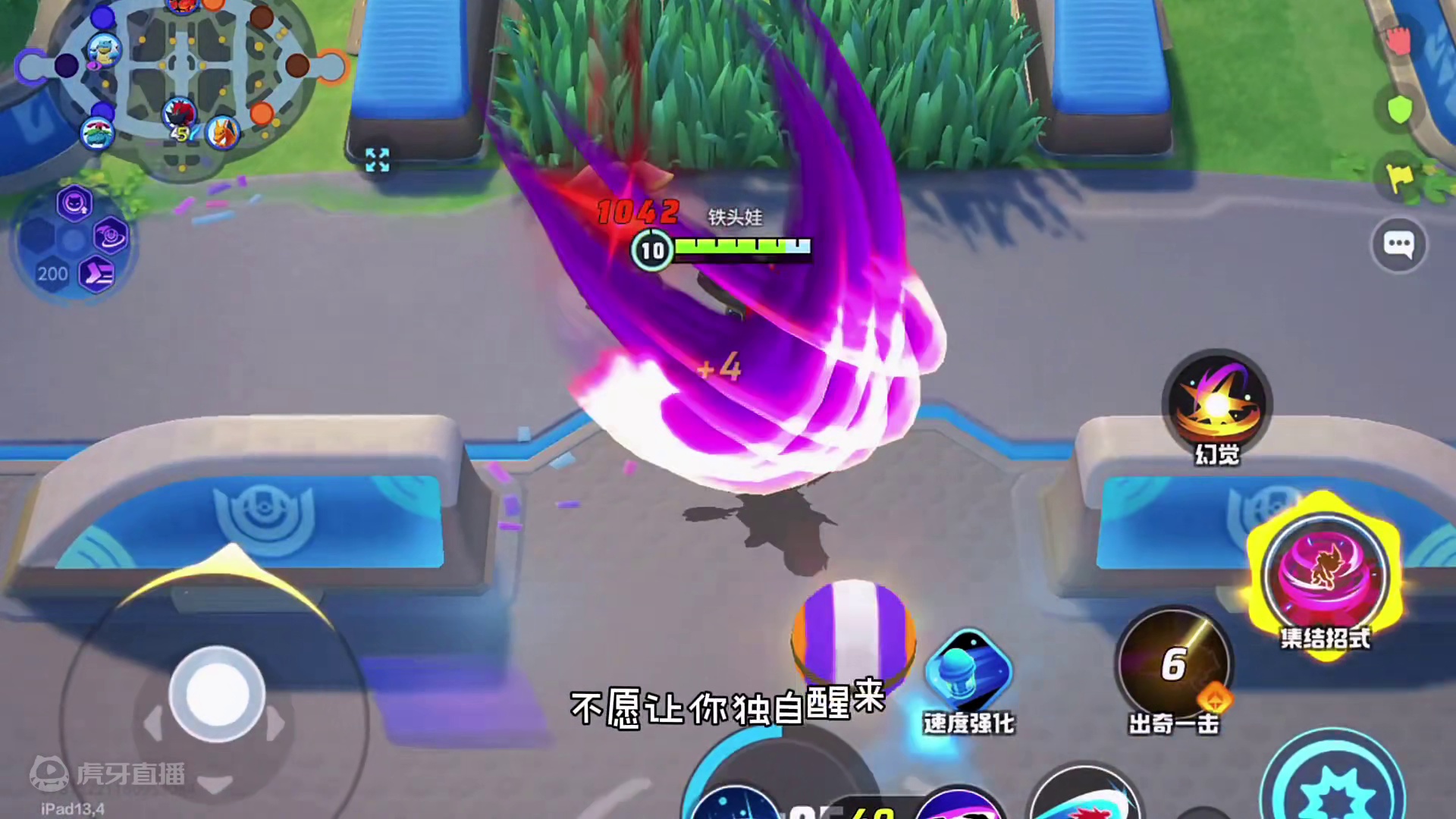 你们永远不会删除哪个游戏#宝可梦大集结 #宝可梦大集结定档11月