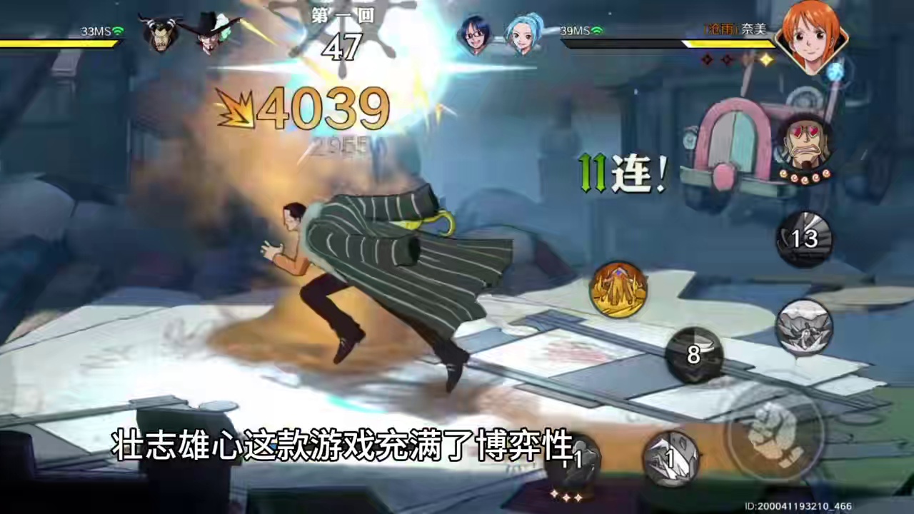 #航海王壮志雄心定档12月