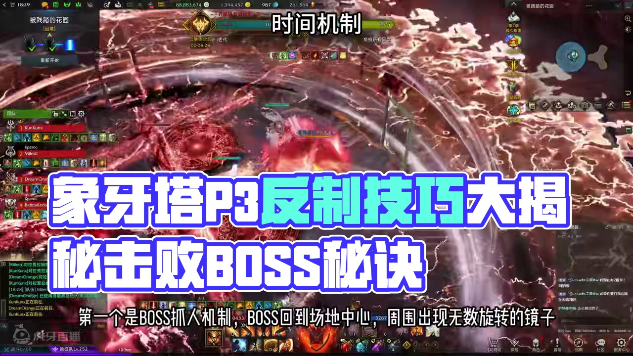 象牙塔P3小动作讲解，学不会来砍我 #命运方舟 #寻找命运方舟最有才的你 #命运方舟超觉时刻 #命运