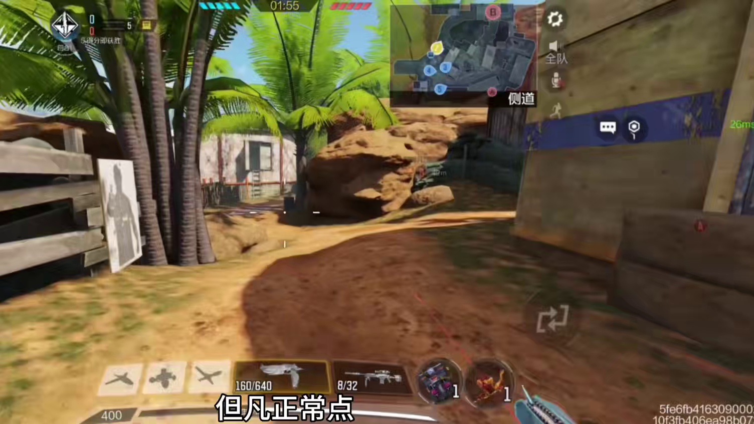 这几枪花光了整局的运气！ #我的游戏日常 #五杀 #使命召唤手游