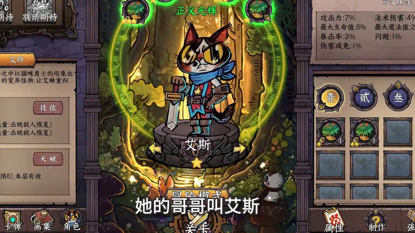 梦境收割者，要粉碎所有美梦，进入钟楼找回美梦吧！ #卡牌迷境 #steam游戏 #单机游戏