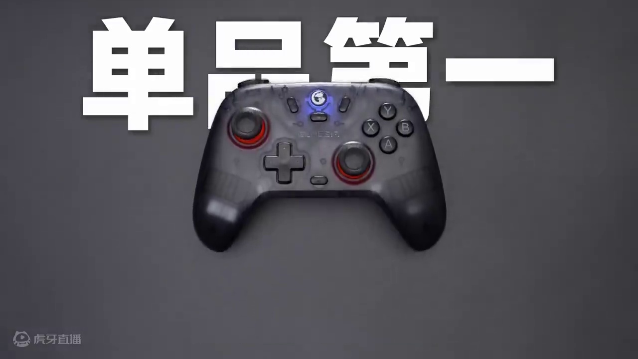「以心抵“星”」活动开启——超新星折扣价149元！ #游戏手柄 #盖世小鸡 #小鸡手柄 #小鸡启明星