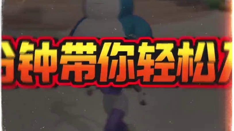 宝可梦大集结新手指南 全网最详细玩法讲解 #宝可梦大集结 #宝可梦大集结定档11月7日 #宝可梦 #