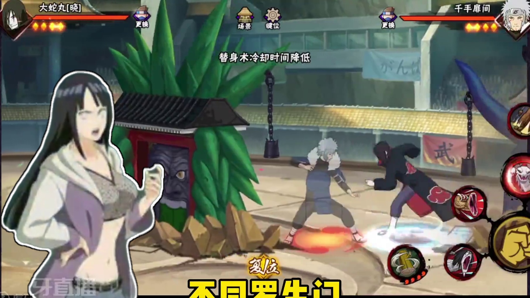 大版本忍者调整爆料【青水永恒佐助又要被砍】仙人兜晓蛇红面具加强！#火影忍者手游 #游戏