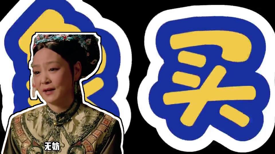 【方舟】（白羊 狮子 射手）火象三傻的游戏观~ #命运方舟 #寻找命运方舟最有才的你 #游戏日常 #