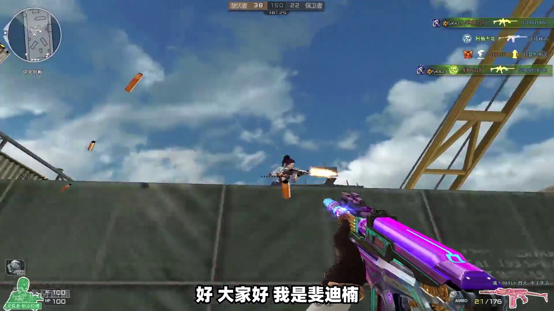 【CF趣味实验】魂·9A91烈火-电子连击与原版有区别么？ #cf巅峰赛 #穿越火线 #福利 #射击