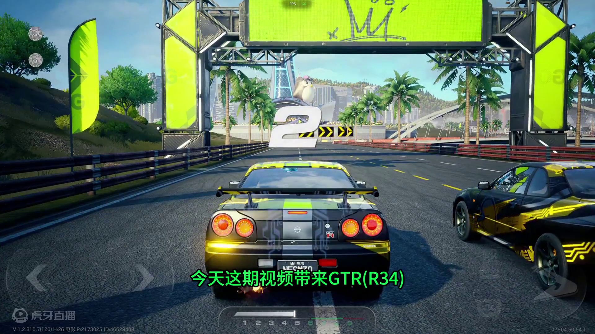 GTR34跑摩天假日，撞两次还能国服记录？ #极品飞车集结  #地下狂飙