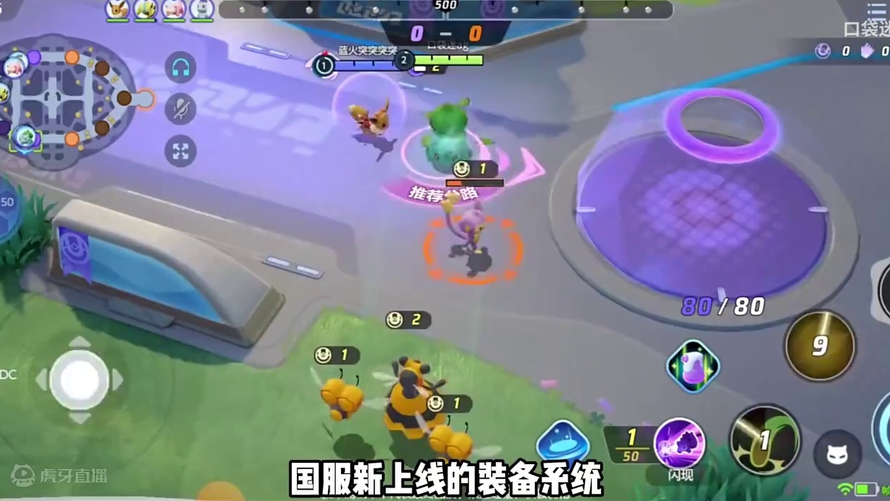 定档11月宝可梦大集结他来了！#宝可梦大集结