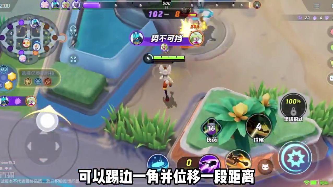 开局新手福利一定要选闪焰王牌！#宝可梦大集结